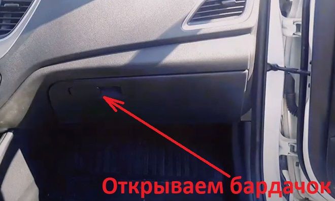 Как поменять салонный фильтр на Хендай Солярис 2