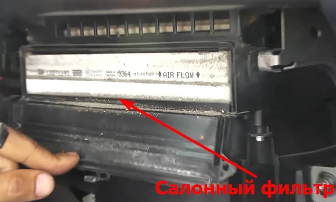 Как поменять салонный фильтр на Шевроле Круз 1 J300
