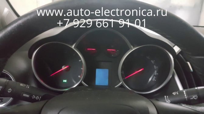 Ключ и иммобилайзер Шевроле Круз: как разобрать и открыть без ключа, распространенные неисправности и ремонт своими руками