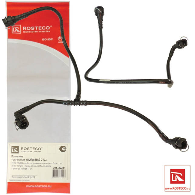 нива шевроле шланг топливный