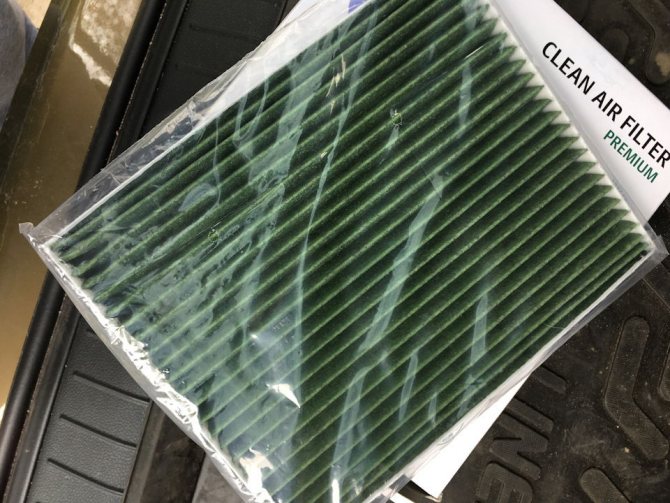 Новый фильтр