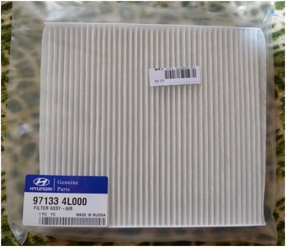 Оригинальный салонный фильтр