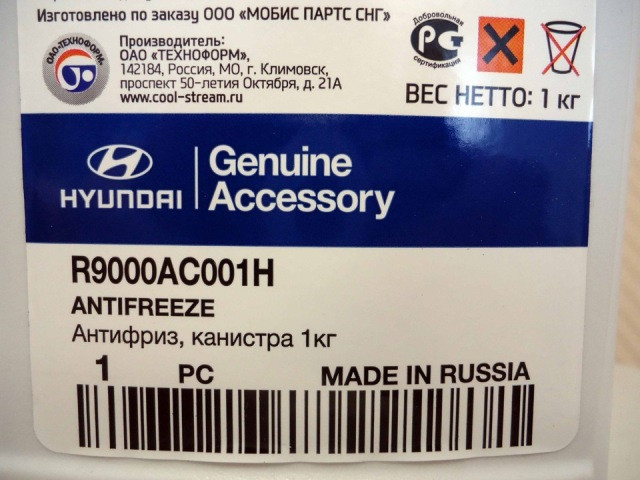 Наклейка на контейнер