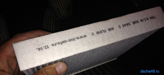 Салонный фильтр на Форд Фокус 2: где находится, замена