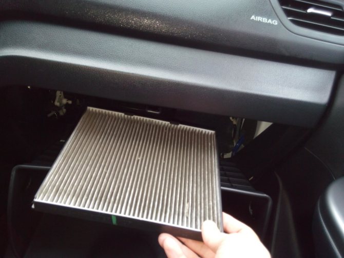 старый фильтр