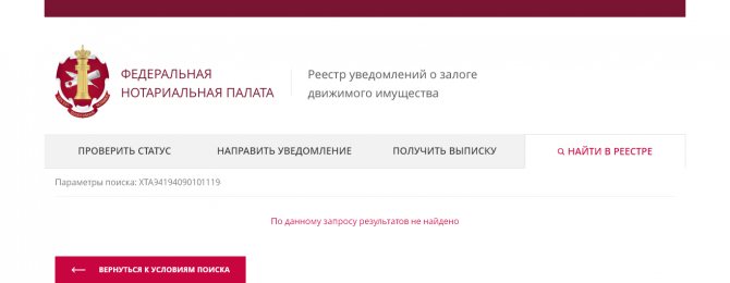 Свидетельство о регистрации ТС – где посмотреть номер, узнать СТС по ПТС, по VIN, по госномеру